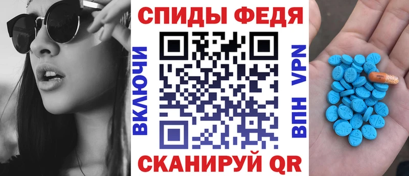 Amphetamine Розовый Кингисепп