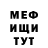 Амфетамин VHQ D5 FOX