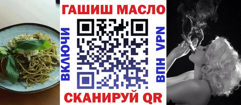 купить  сайты  Кингисепп  Печенье с ТГК конопля 