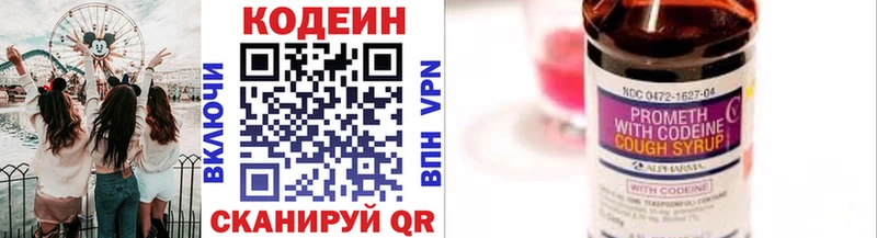 кракен сайт  Кингисепп  Кодеин Purple Drank 