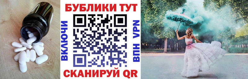 что такое Кингисепп ЭКСТАЗИ ешки