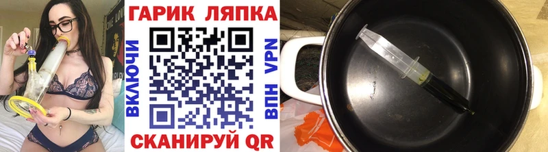 ГАШИШ гашик  Кингисепп 