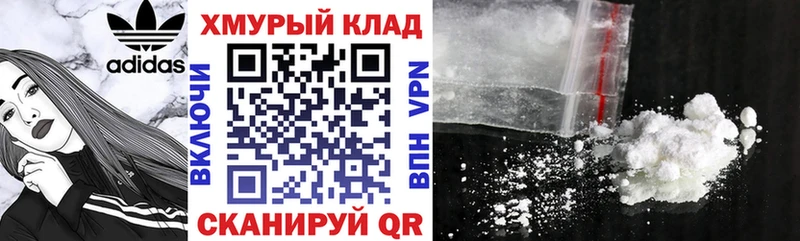Героин VHQ  omg tor  Кингисепп 