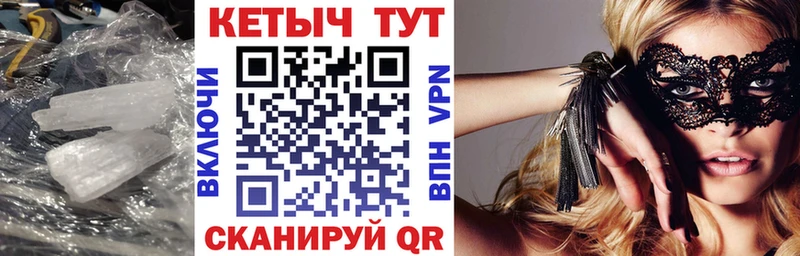 КЕТАМИН VHQ  сколько стоит  Кингисепп 