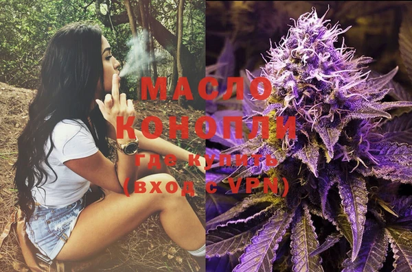 альфа пвп Беломорск