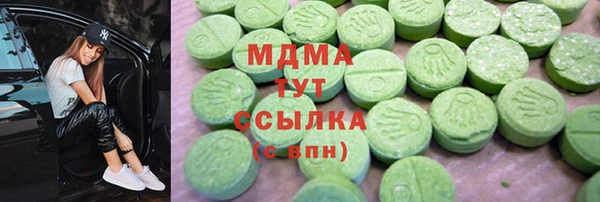 mdma Белоозёрский