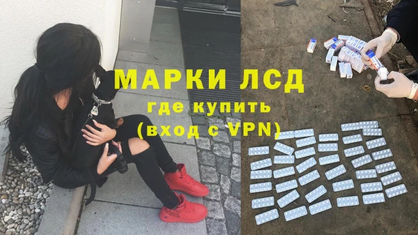 МДМА Арсеньев