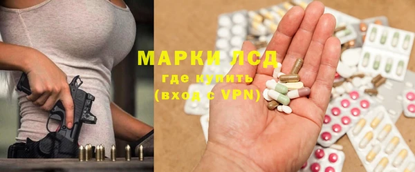 гашишное масло Пестово