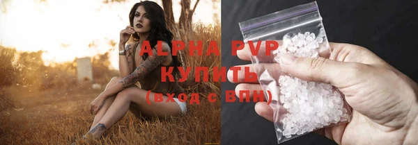 а пвп мука Белокуриха