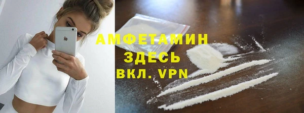 альфа пвп Беломорск