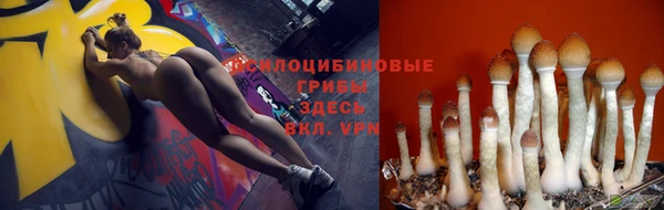 марихуана Балабаново