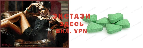 мяу мяу кристалл Балахна