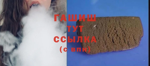 альфа пвп VHQ Пересвет