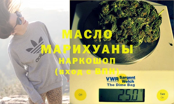 гашишное масло Пестово