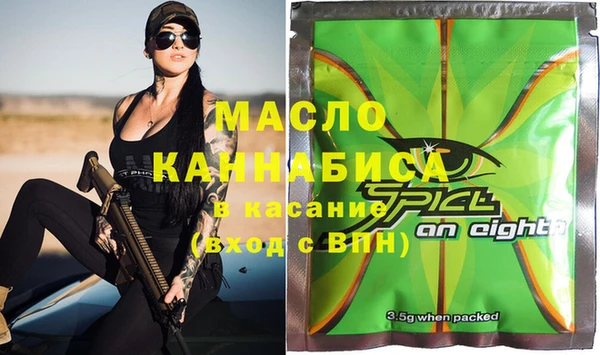 марихуана Балабаново