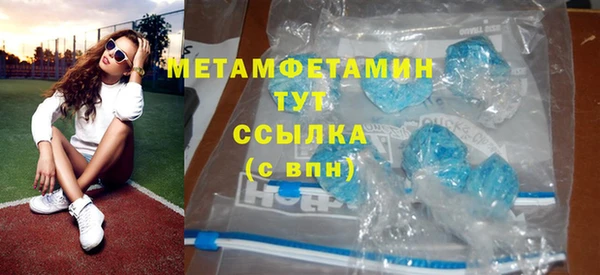 а пвп мука Белокуриха