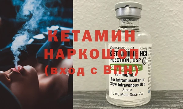 мяу мяу кристалл Балахна