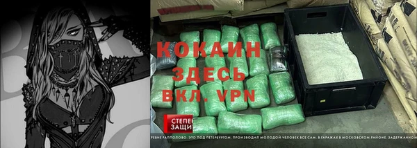 альфа пвп Беломорск