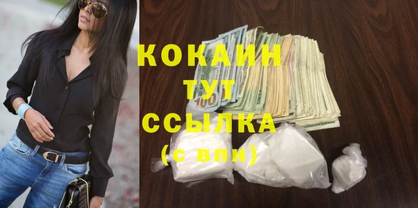 MDMA Осташков