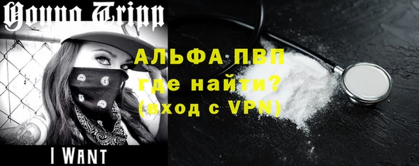 альфа пвп VHQ Пересвет