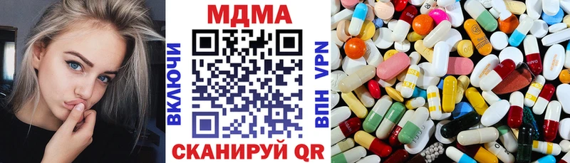 MDMA crystal  Кингисепп 