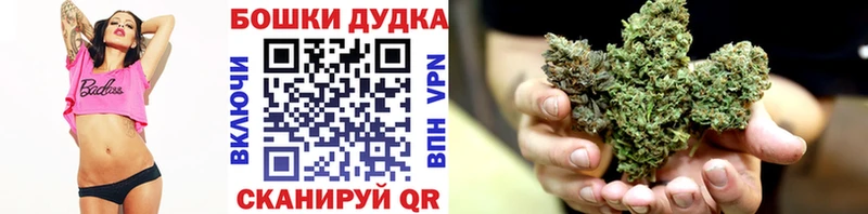 МАРИХУАНА OG Kush  купить   Кингисепп 